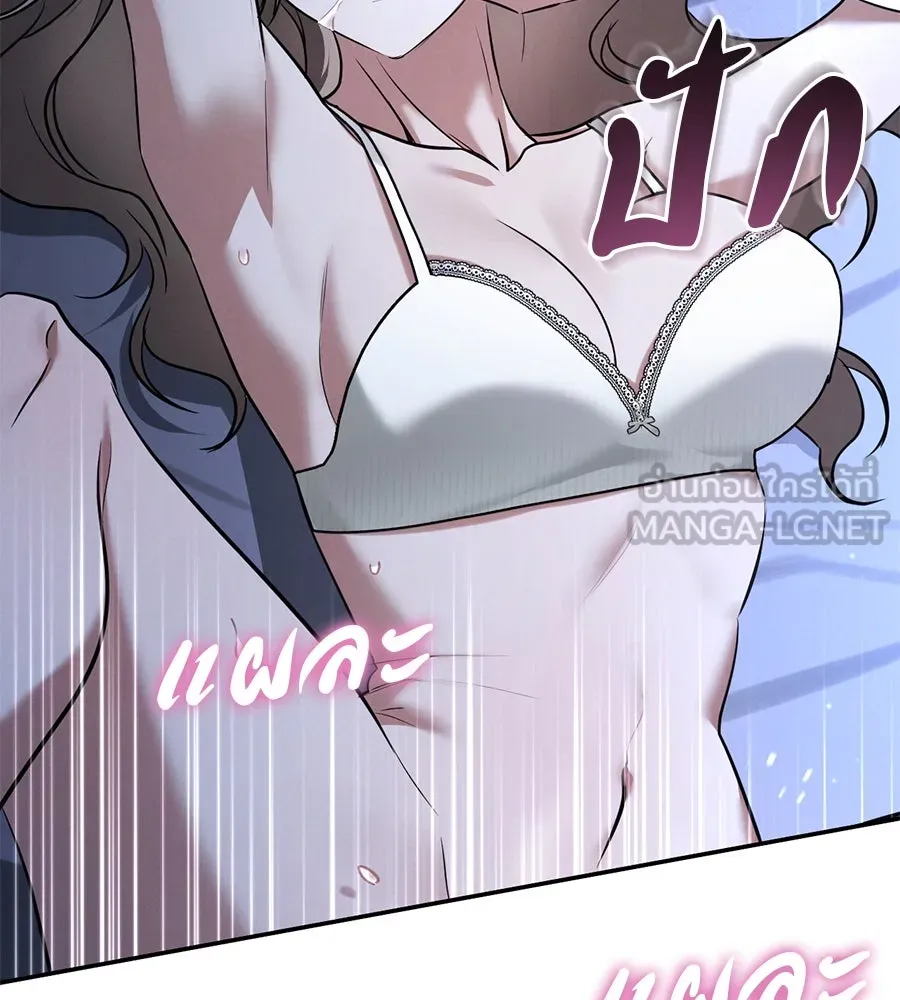 เรือนจำรัก ตอนที่ 33 รูปที่ 90