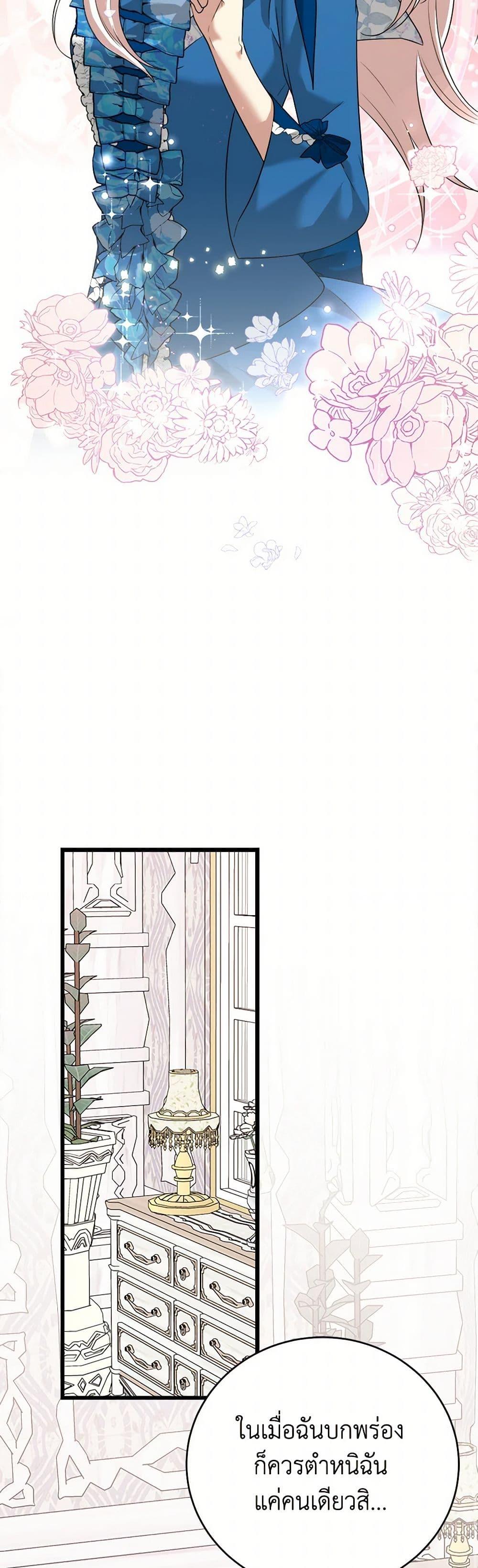 Manga-lc-com อ่านมังงะ อ่านการ์ตูน ออนไลน์ ฟรี Four Dangerous Brothers to My Rescue ตอนที่ 1 2 3 4 5 6 7 8 9 10 11 12 13 14 ฟรี ไม่มีโฆษณา Manga-lc - อ่าน มังงะ อ่าน การ์ตูน ออนไลน์ อ่านมังงะ ฟรี