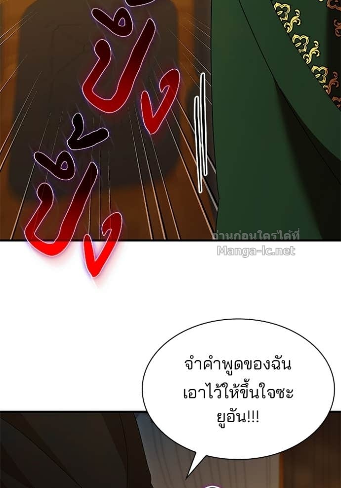 Doujin-Lc- อ่าน โดจิน มังฮวา เกาหลี ญี่ปุ่น จีน แปลไทย ชายาคนสุดท้ายของเจ้าชายไร้หัวใจ ตอนที่ 1 2 3 4 5 6 7 8 9 10 11 12 13 14 ฟรี ไม่มีโฆษณา อ่าน โดจิน Manhwa เกาหลี ญี่ปุ่น จีน เรามีครบ คัดมาให้เน้นๆ โดจิน 18+ รับประกันความฟินโดย Doujin Lc