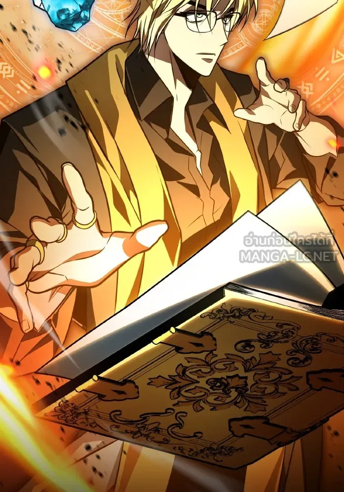 การแข่งขันของผู้เกิดใหม่ ตอนที่ 5 รูปที่ 18