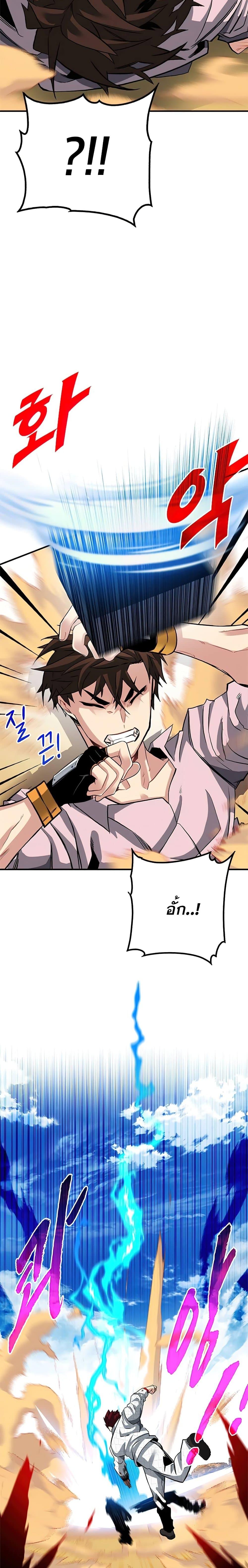 Manga-lc-com อ่านมังงะ อ่านการ์ตูน ออนไลน์ ฟรี SSS-Class Gacha Hunter ตอนที่ 1 2 3 4 5 6 7 8 9 10 11 12 13 14 ฟรี ไม่มีโฆษณา Manga-lc - อ่าน มังงะ อ่าน การ์ตูน ออนไลน์ อ่านมังงะ ฟรี