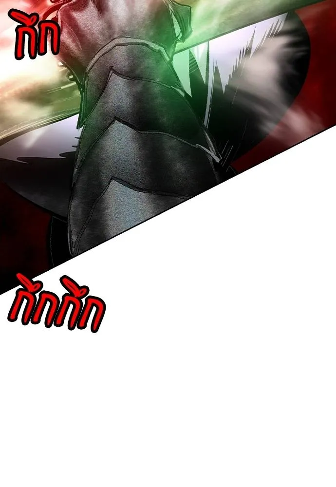 Jungle Juice ตอนที่ 124 รูปที่ 109