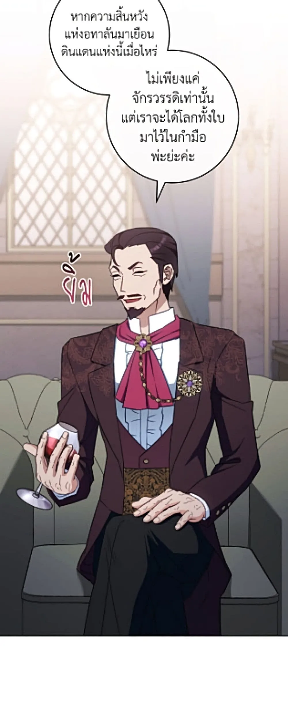 Manga-lc-com อ่านมังงะ อ่านการ์ตูน ออนไลน์ ฟรี The Young Lady Is a Royal Chef ตอนที่ 1 2 3 4 5 6 7 8 9 10 11 12 13 14 ฟรี ไม่มีโฆษณา Manga-lc - อ่าน มังงะ อ่าน การ์ตูน ออนไลน์ อ่านมังงะ ฟรี