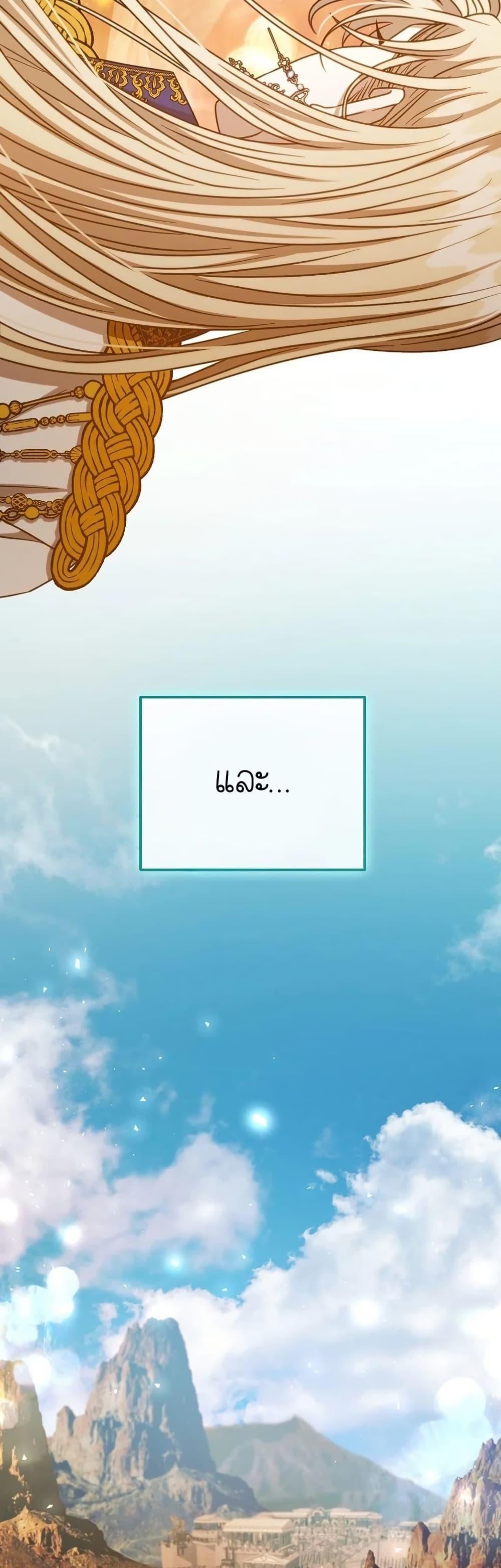 Manga-lc-com อ่านมังงะ อ่านการ์ตูน ออนไลน์ ฟรี Isn’s This Inside the Game ตอนที่ 1 2 3 4 5 6 7 8 9 10 11 12 13 14 ฟรี ไม่มีโฆษณา Manga-lc - อ่าน มังงะ อ่าน การ์ตูน ออนไลน์ อ่านมังงะ ฟรี