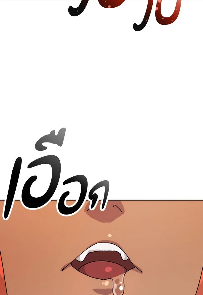 ตั้งแคมป์ฮีลใจในต่างโลก ตอนที่ 7 รูปที่ 34