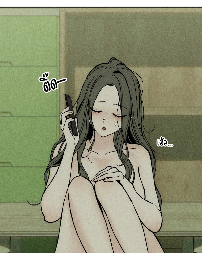 บุปผารุ่มราคะ ตอนที่ 34 รูปที่ 29