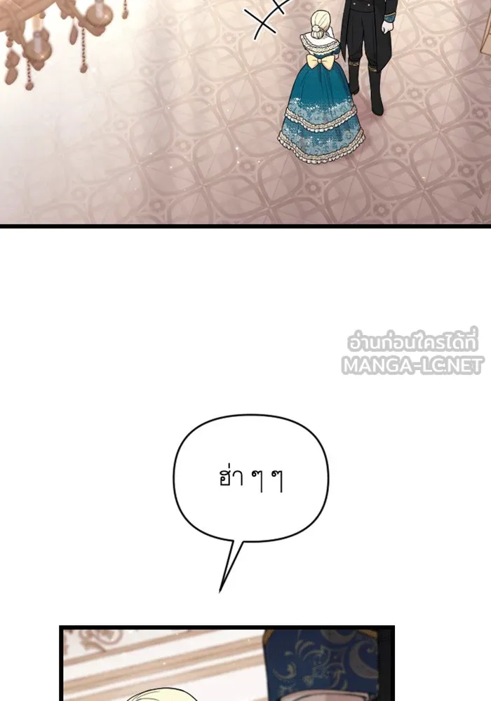 จำเลยหัวใจ ตอนที่ 29 รูปที่ 69