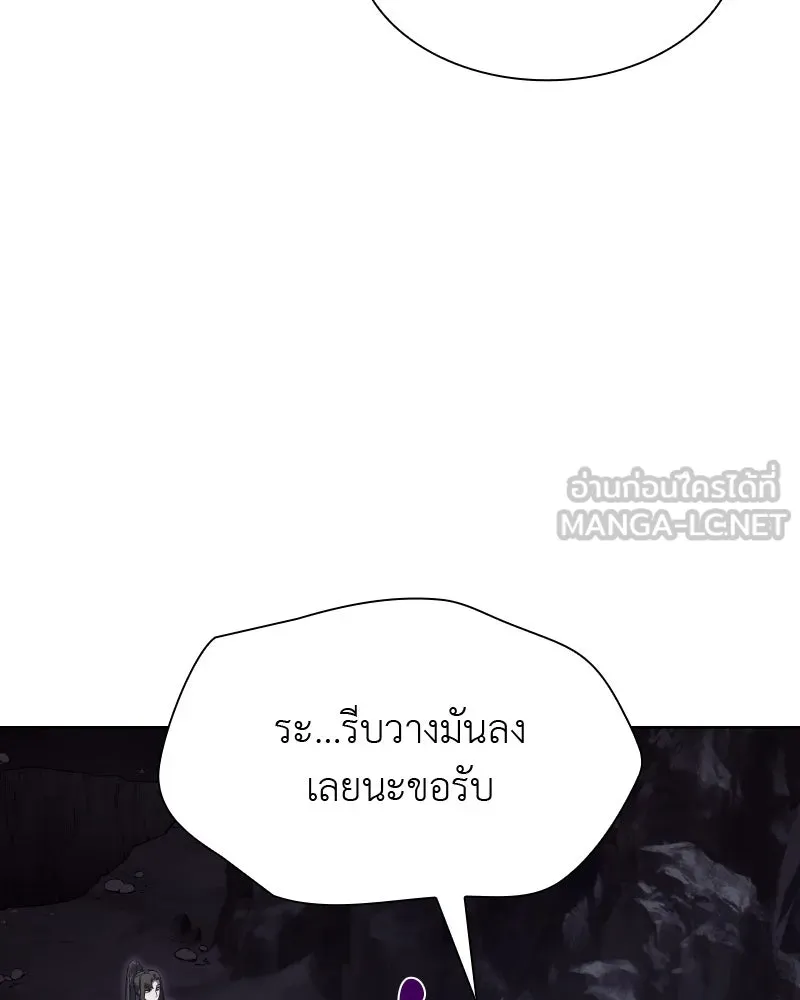 เกิดอีกทีเป็นว่าที่ประมุขลัทธิมาร ตอนที่ 48 รูปที่ 132