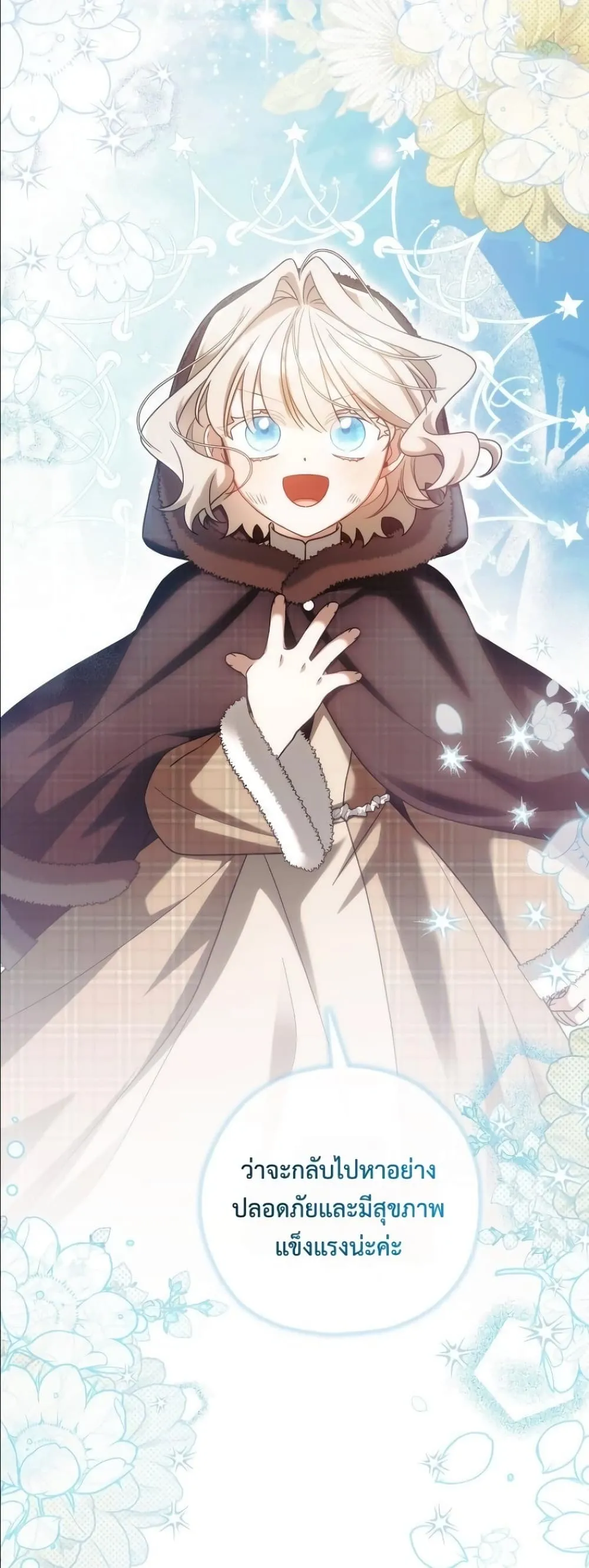 Manga-lc-com อ่านมังงะ อ่านการ์ตูน ออนไลน์ ฟรี Looking For The Villainess Contract Husband ตอนที่ 1 2 3 4 5 6 7 8 9 10 11 12 13 14 ฟรี ไม่มีโฆษณา Manga-lc - อ่าน มังงะ อ่าน การ์ตูน ออนไลน์ อ่านมังงะ ฟรี
