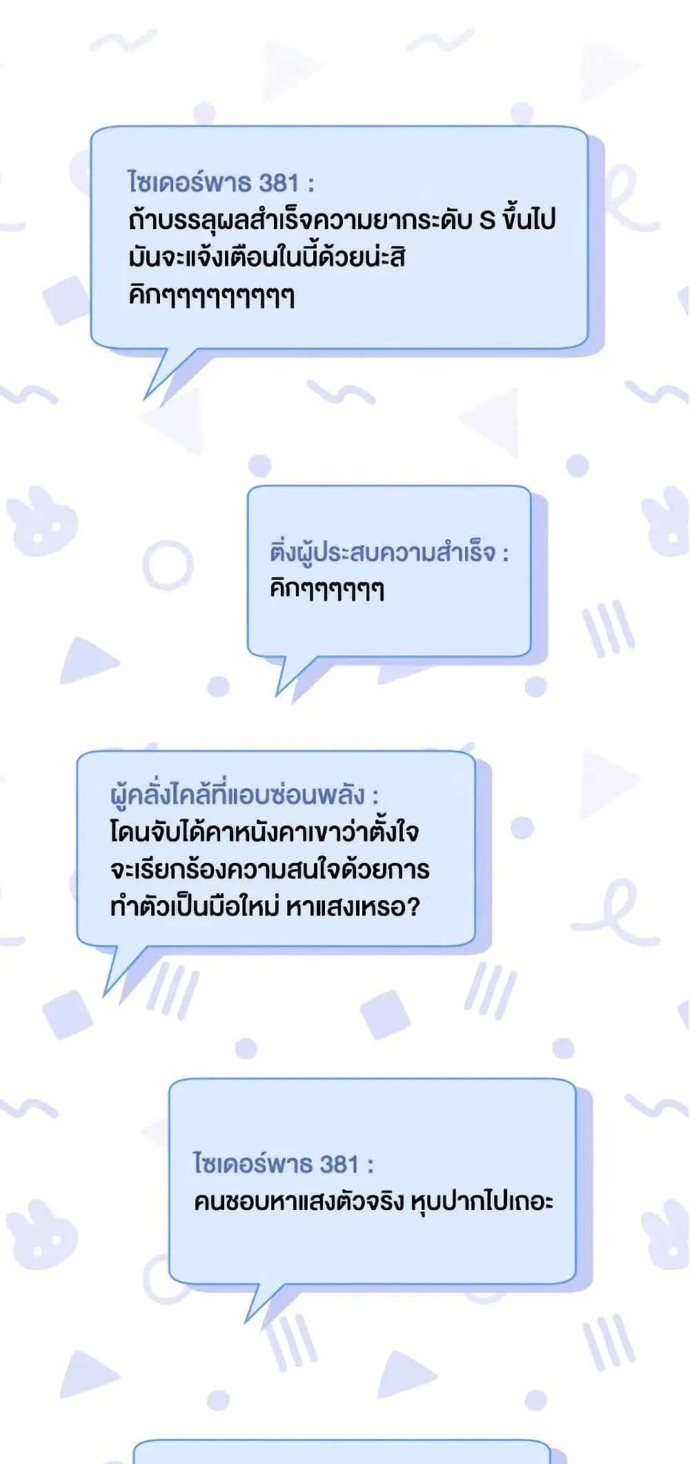 Manga-lc-com อ่านมังงะ อ่านการ์ตูน ออนไลน์ ฟรี The Perks of Being an S-Class Heroine ตอนที่ 1 2 3 4 5 6 7 8 9 10 11 12 13 14 ฟรี ไม่มีโฆษณา Manga-lc - อ่าน มังงะ อ่าน การ์ตูน ออนไลน์ อ่านมังงะ ฟรี
