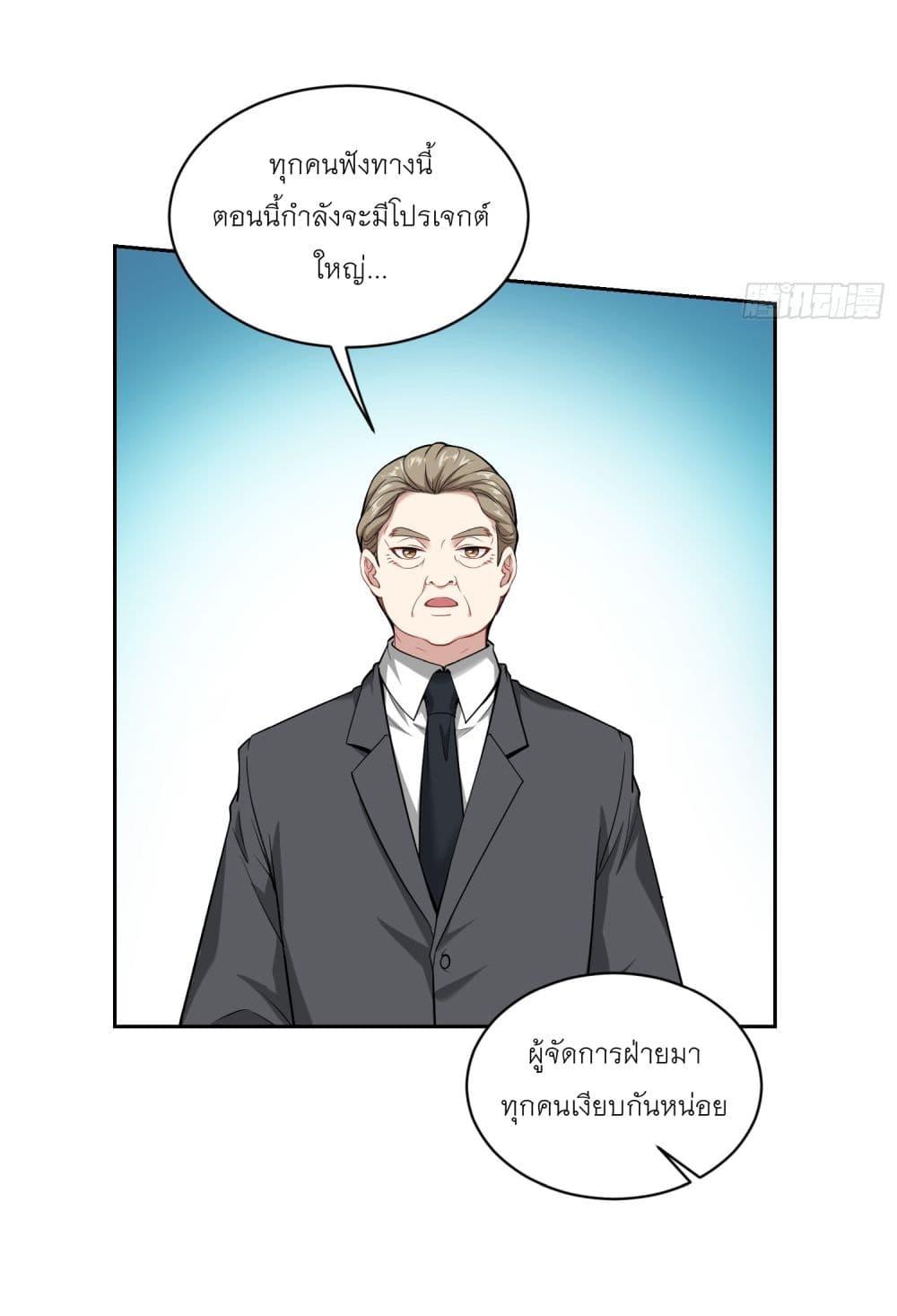 Manga-lc-com อ่านมังงะ อ่านการ์ตูน ออนไลน์ ฟรี Became a Billionaire After Dog Licking Improperly ตอนที่ 1 2 3 4 5 6 7 8 9 10 11 12 13 14 ฟรี ไม่มีโฆษณา Manga-lc - อ่าน มังงะ อ่าน การ์ตูน ออนไลน์ อ่านมังงะ ฟรี