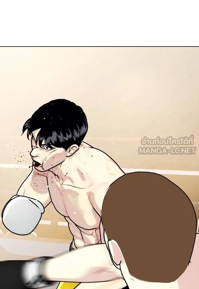 หมาหัวเน่า ตอนที่ 106 รูปที่ 190