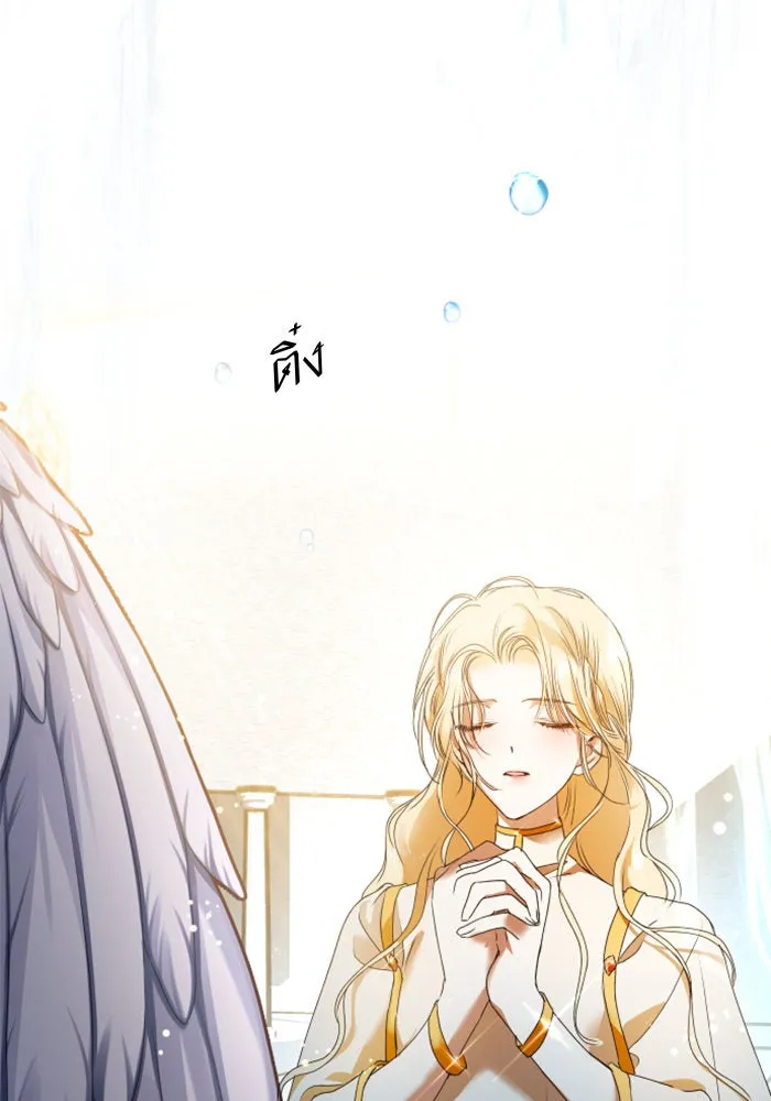 ชิงชีวิตพลิกลิขิตชะตา ตอนที่ 2 คำเล่าลือของสองสตรี (2) รูปที่ 68