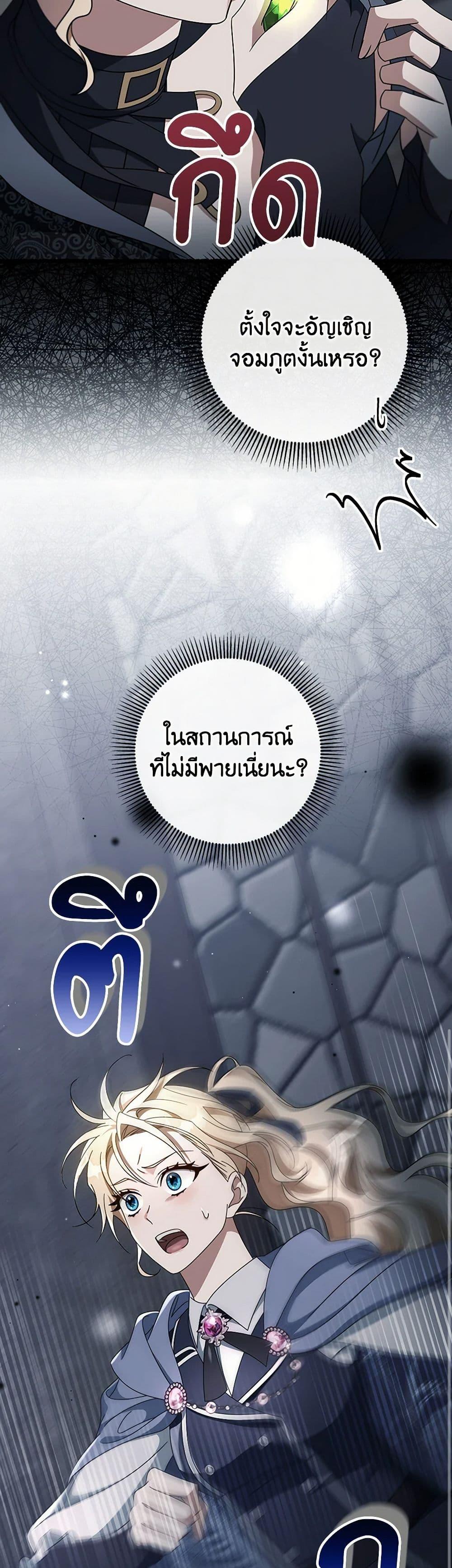 Manga-lc-com อ่านมังงะ อ่านการ์ตูน ออนไลน์ ฟรี The Hero’s Savior ตอนที่ 1 2 3 4 5 6 7 8 9 10 11 12 13 14 ฟรี ไม่มีโฆษณา Manga-lc - อ่าน มังงะ อ่าน การ์ตูน ออนไลน์ อ่านมังงะ ฟรี