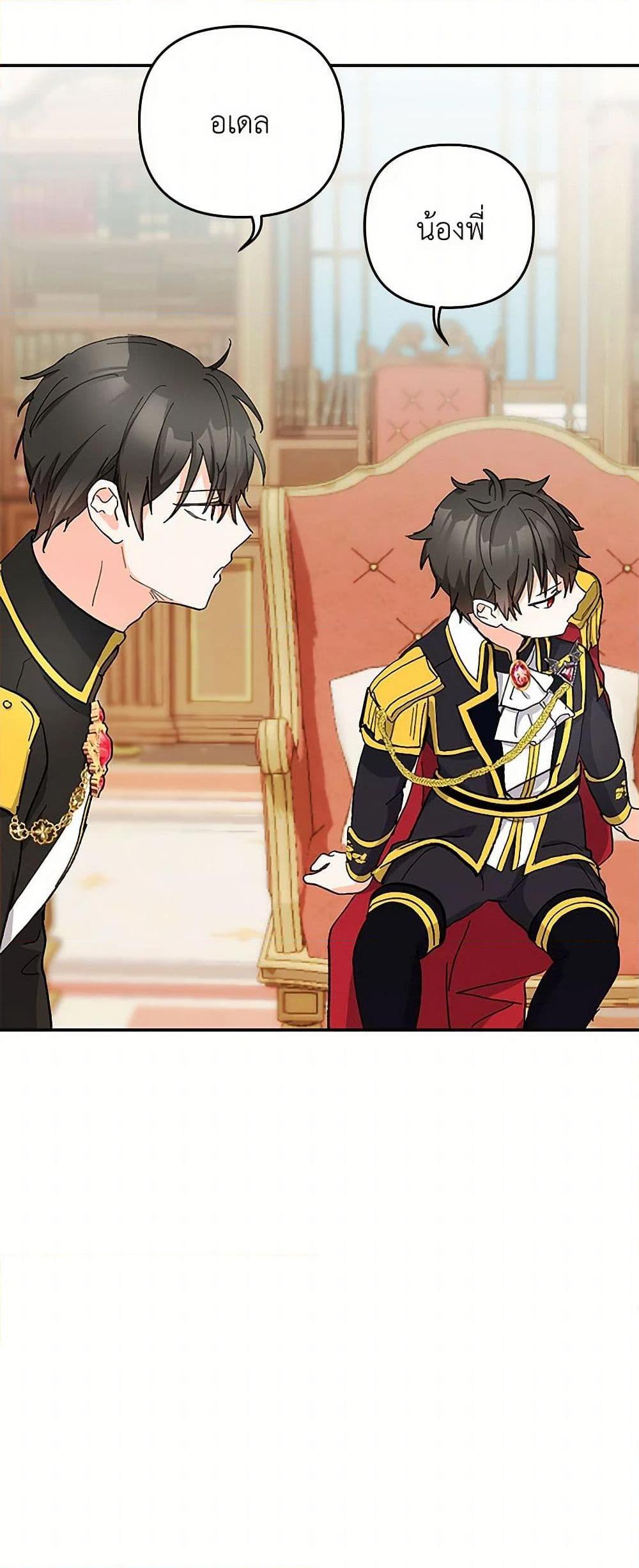 Manga-lc-com อ่านมังงะ อ่านการ์ตูน ออนไลน์ ฟรี Our Little Empress ตอนที่ 1 2 3 4 5 6 7 8 9 10 11 12 13 14 ฟรี ไม่มีโฆษณา Manga-lc - อ่าน มังงะ อ่าน การ์ตูน ออนไลน์ อ่านมังงะ ฟรี