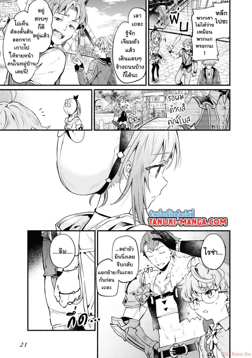 Manga-lc-com อ่านมังงะ อ่านการ์ตูน ออนไลน์ ฟรี Ryza no Atelier Tokoyami no Joou to Himitsu no Kakurega ตอนที่ 1 2 3 4 5 6 7 8 9 10 11 12 13 14 ฟรี ไม่มีโฆษณา Manga-lc - อ่าน มังงะ อ่าน การ์ตูน ออนไลน์ อ่านมังงะ ฟรี