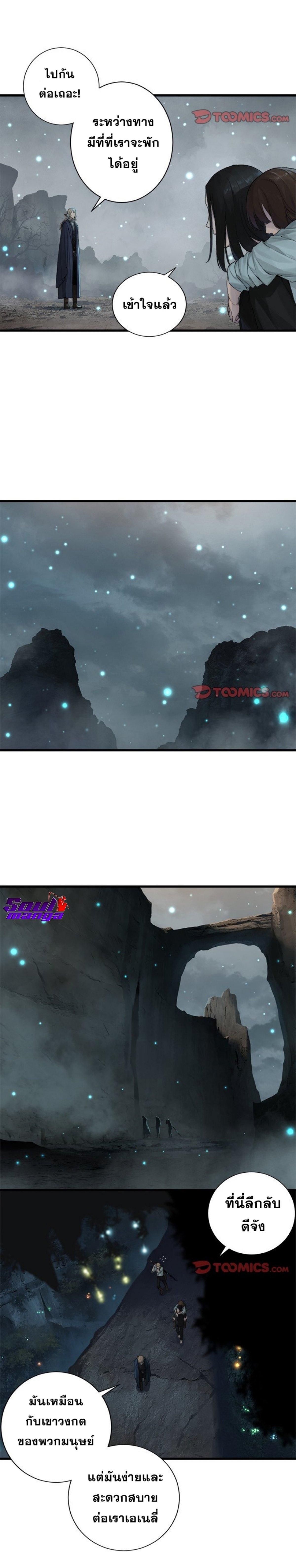 Manga-lc-com อ่านมังงะ อ่านการ์ตูน ออนไลน์ ฟรี Her Summon ตอนที่ 1 2 3 4 5 6 7 8 9 10 11 12 13 14 ฟรี ไม่มีโฆษณา Manga-lc - อ่าน มังงะ อ่าน การ์ตูน ออนไลน์ อ่านมังงะ ฟรี