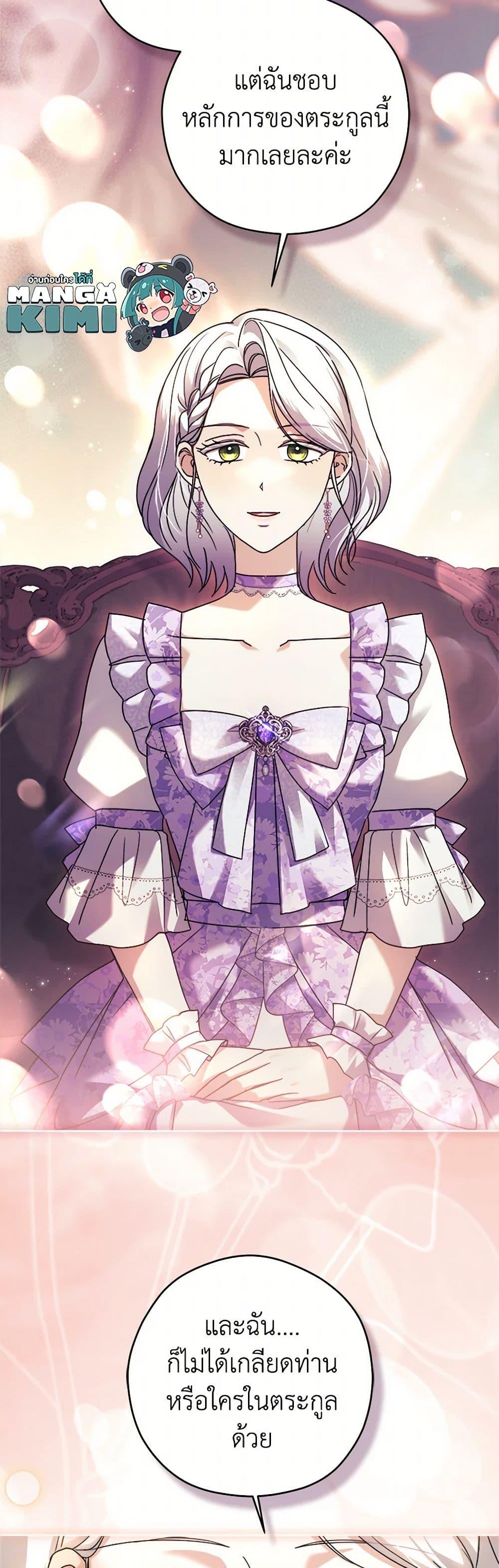 Manga-lc-com อ่านมังงะ อ่านการ์ตูน ออนไลน์ ฟรี I Went On Strike Because It Was A Time Limit ตอนที่ 1 2 3 4 5 6 7 8 9 10 11 12 13 14 ฟรี ไม่มีโฆษณา Manga-lc - อ่าน มังงะ อ่าน การ์ตูน ออนไลน์ อ่านมังงะ ฟรี