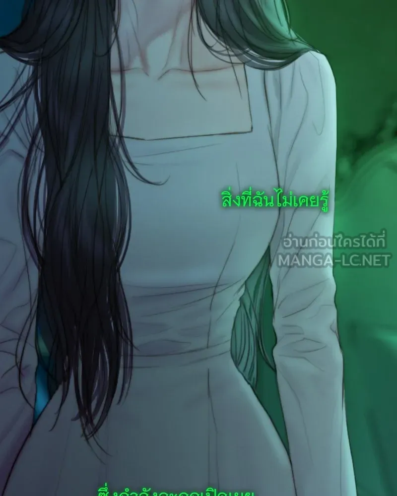 เซเรน่า ตอนที่ 128 (จบซีซัน 3) รูปที่ 147