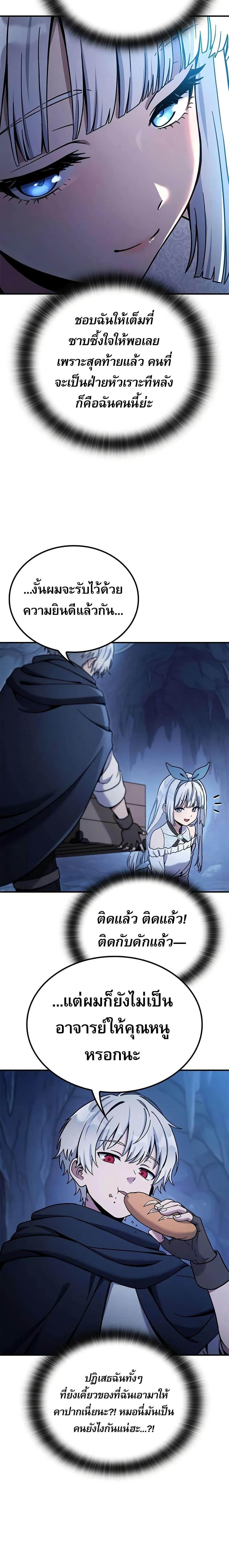 Manga-lc-com อ่านมังงะ อ่านการ์ตูน ออนไลน์ ฟรี Noble Lady Reformation Guide ตอนที่ 1 2 3 4 5 6 7 8 9 10 11 12 13 14 ฟรี ไม่มีโฆษณา Manga-lc - อ่าน มังงะ อ่าน การ์ตูน ออนไลน์ อ่านมังงะ ฟรี