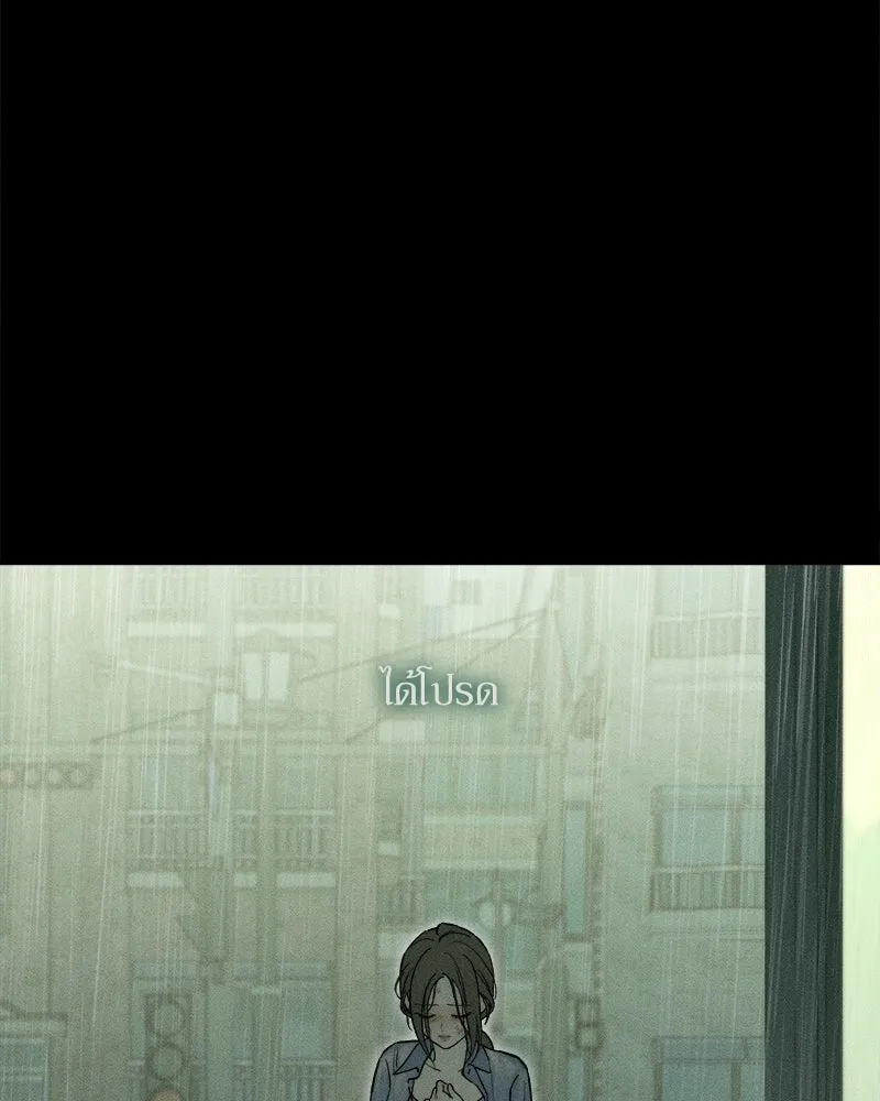 บุปผารุ่มราคะ ตอนที่ 56 รูปที่ 160