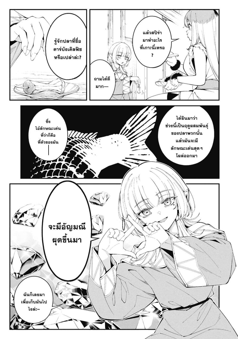 Manga-lc-com อ่านมังงะ อ่านการ์ตูน ออนไลน์ ฟรี Tsurizao Hitotsu de Isekai Hourou ตอนที่ 1 2 3 4 5 6 7 8 9 10 11 12 13 14 ฟรี ไม่มีโฆษณา Manga-lc - อ่าน มังงะ อ่าน การ์ตูน ออนไลน์ อ่านมังงะ ฟรี