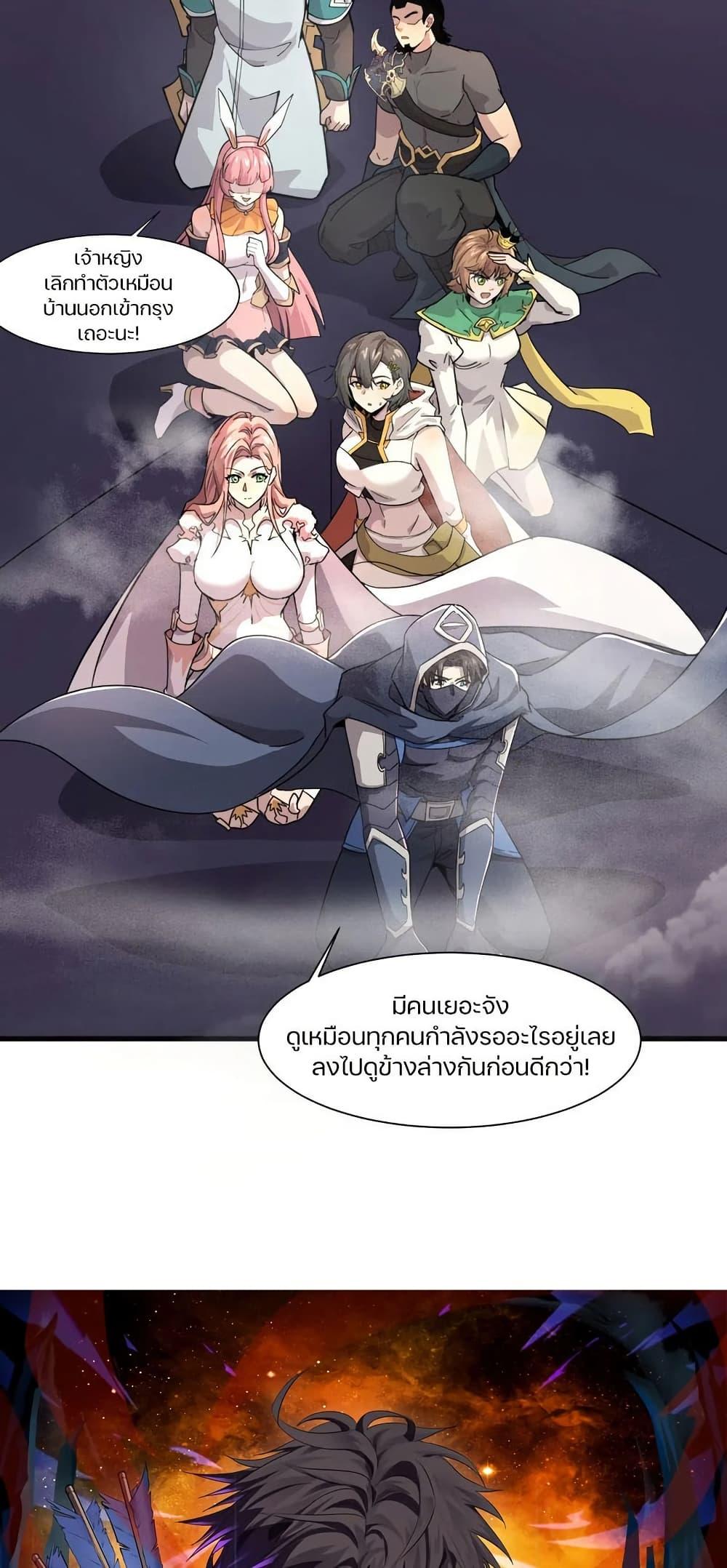 Manga-lc-com อ่านมังงะ อ่านการ์ตูน ออนไลน์ ฟรี SSS-Rank Lone Summoner ตอนที่ 1 2 3 4 5 6 7 8 9 10 11 12 13 14 ฟรี ไม่มีโฆษณา Manga-lc - อ่าน มังงะ อ่าน การ์ตูน ออนไลน์ อ่านมังงะ ฟรี