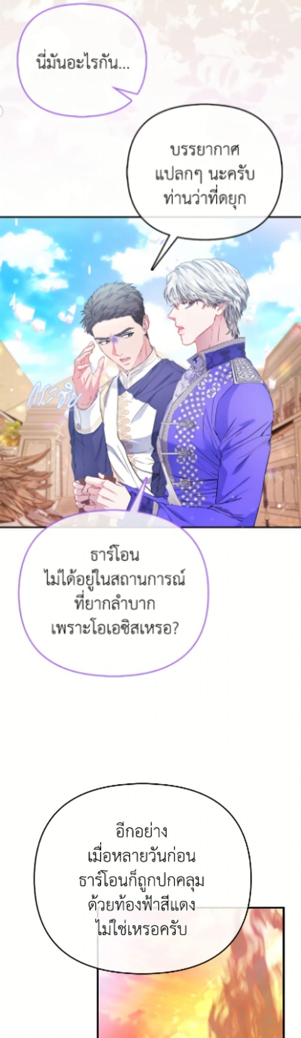 Manga-lc-com อ่านมังงะ อ่านการ์ตูน ออนไลน์ ฟรี I’m the Princess of All ตอนที่ 1 2 3 4 5 6 7 8 9 10 11 12 13 14 ฟรี ไม่มีโฆษณา Manga-lc - อ่าน มังงะ อ่าน การ์ตูน ออนไลน์ อ่านมังงะ ฟรี