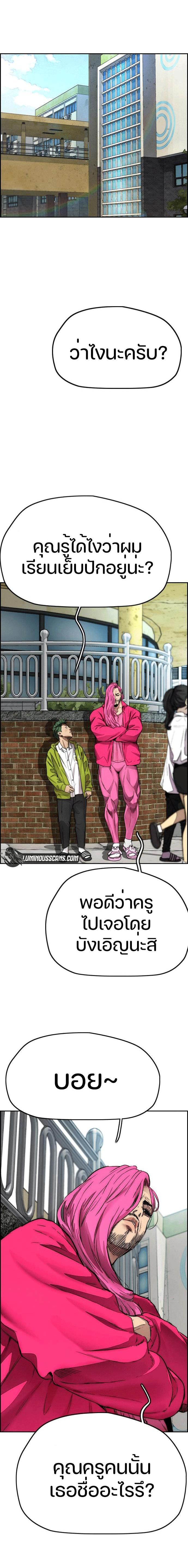 Manga-lc-com อ่านมังงะ อ่านการ์ตูน ออนไลน์ ฟรี Wind Breaker ปั่นสู้ฝัน ตอนที่ 1 2 3 4 5 6 7 8 9 10 11 12 13 14 ฟรี ไม่มีโฆษณา Manga-lc - อ่าน มังงะ อ่าน การ์ตูน ออนไลน์ อ่านมังงะ ฟรี