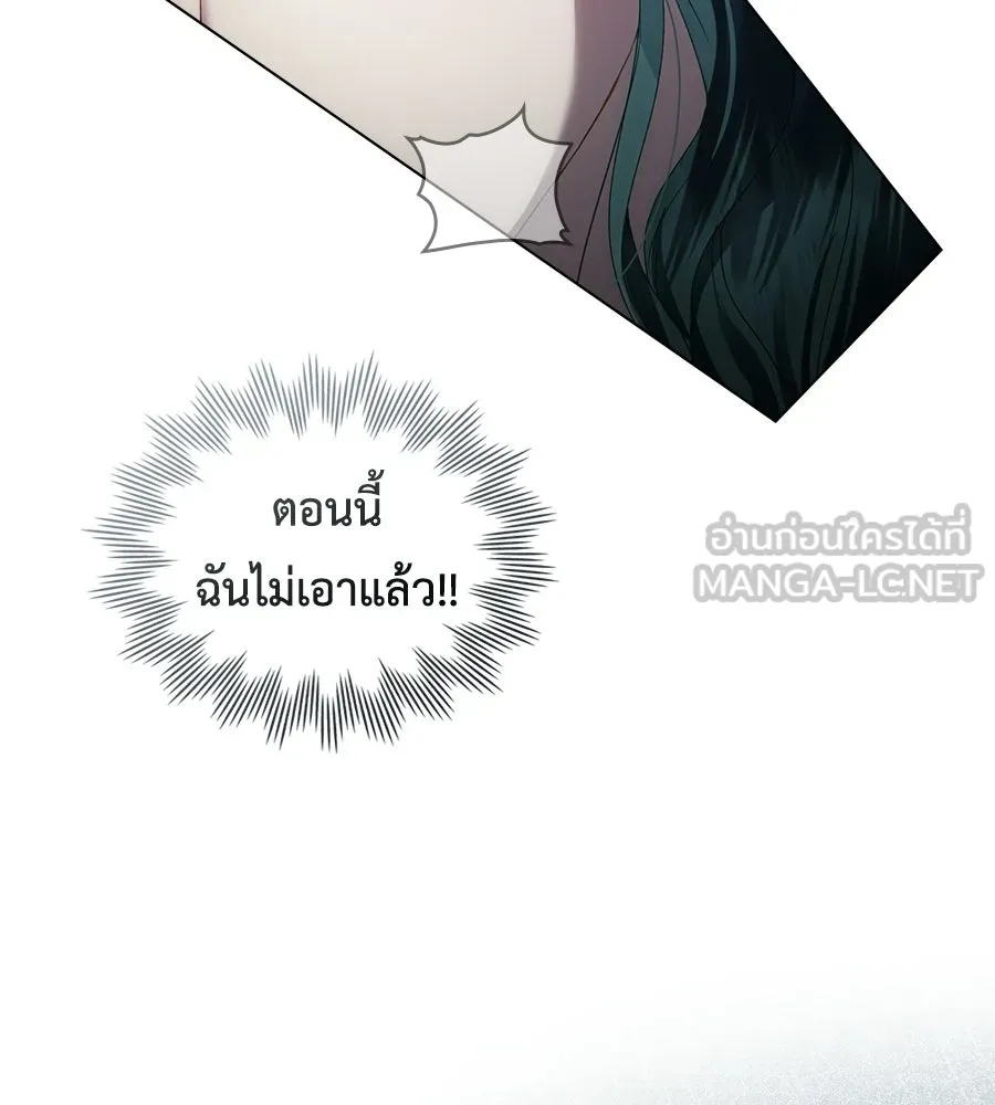 เล่ห์รักชนชั้นสูง ตอนที่ 86 รูปที่ 93