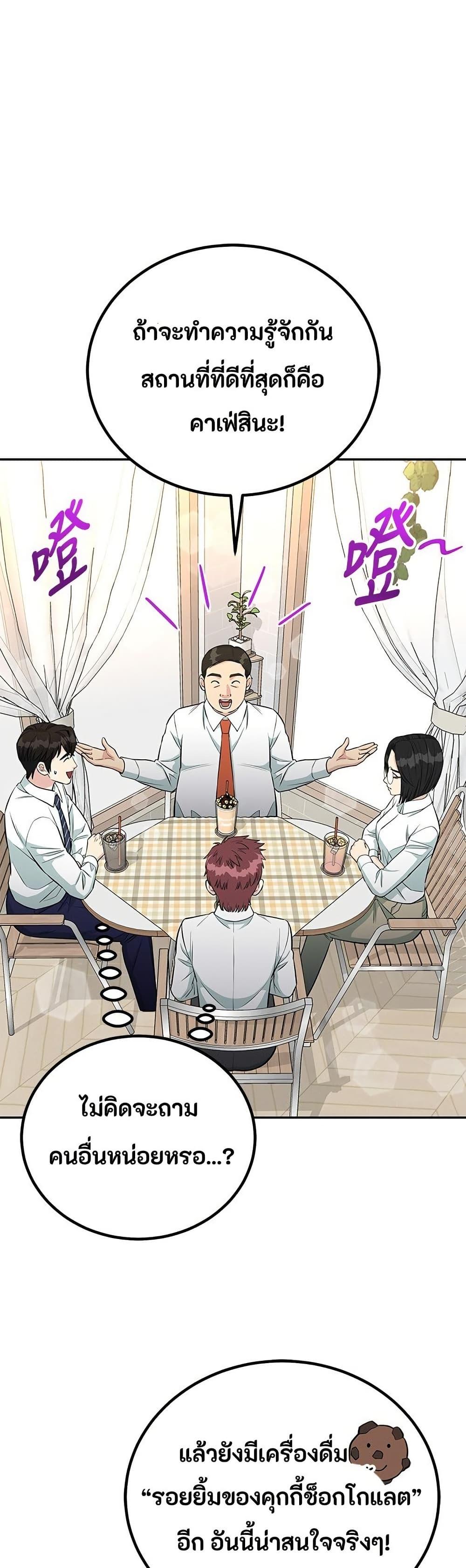 Manga-lc-com อ่านมังงะ อ่านการ์ตูน ออนไลน์ ฟรี Reincarnated as a New Employee ตอนที่ 1 2 3 4 5 6 7 8 9 10 11 12 13 14 ฟรี ไม่มีโฆษณา Manga-lc - อ่าน มังงะ อ่าน การ์ตูน ออนไลน์ อ่านมังงะ ฟรี