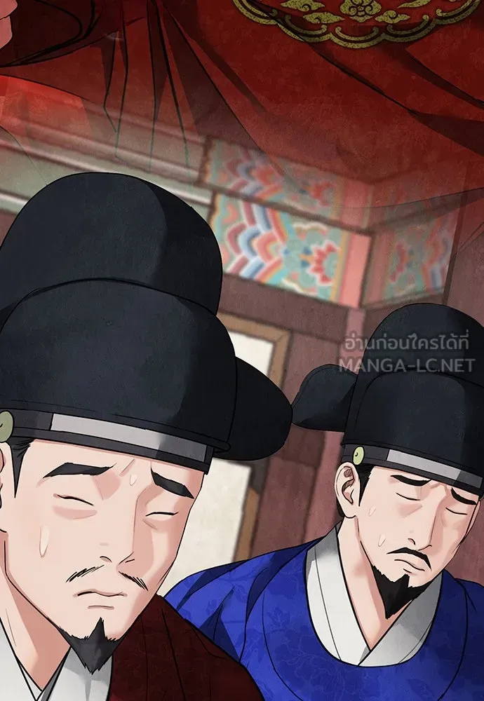 ความลับของสาวร่างทรง ตอนที่ 18 รูปที่ 21