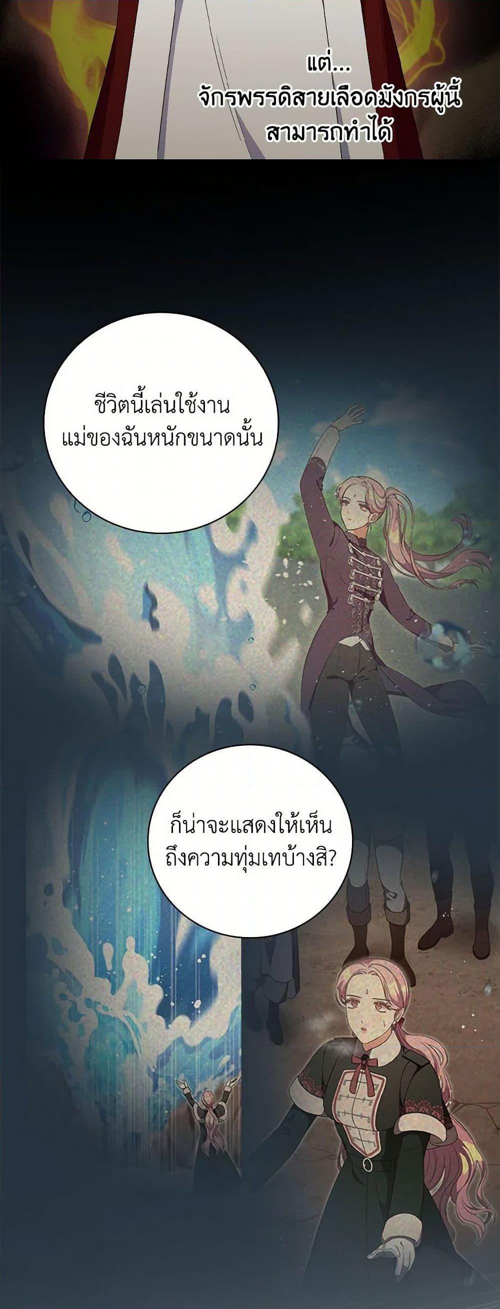 Manga-lc-com อ่านมังงะ อ่านการ์ตูน ออนไลน์ ฟรี Duchess in the Glass House ตอนที่ 1 2 3 4 5 6 7 8 9 10 11 12 13 14 ฟรี ไม่มีโฆษณา Manga-lc - อ่าน มังงะ อ่าน การ์ตูน ออนไลน์ อ่านมังงะ ฟรี