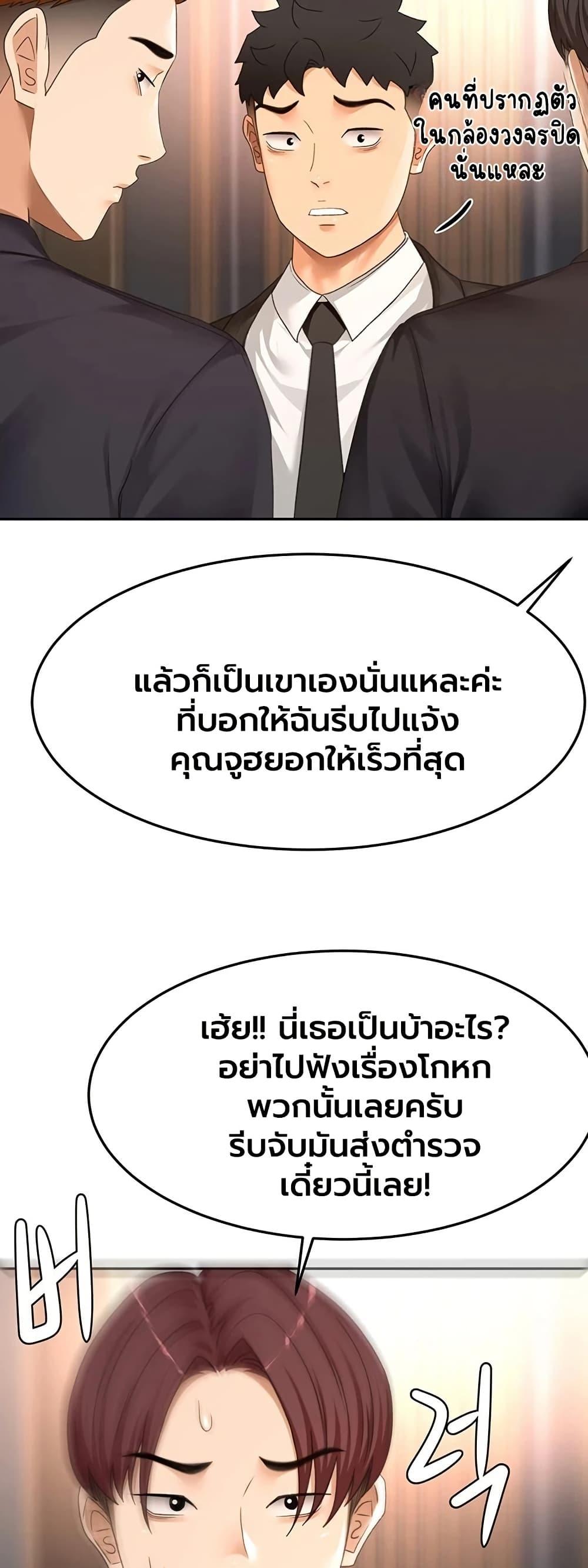 Doujin-Lc- อ่าน โดจิน มังฮวา เกาหลี ญี่ปุ่น จีน แปลไทย Rooftop Sex King ตอนที่ 1 2 3 4 5 6 7 8 9 10 11 12 13 14 ฟรี ไม่มีโฆษณา อ่าน โดจิน Manhwa เกาหลี ญี่ปุ่น จีน เรามีครบ คัดมาให้เน้นๆ โดจิน 18+ รับประกันความฟินโดย  Doujin Lc