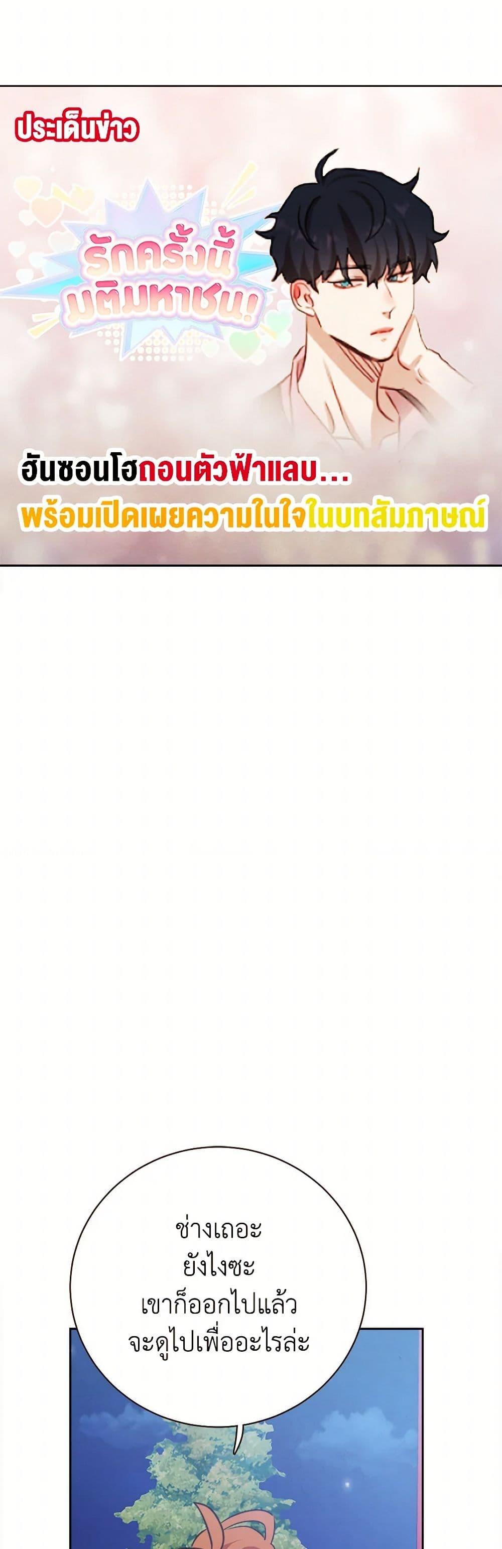 Manga-lc-com อ่านมังงะ อ่านการ์ตูน ออนไลน์ ฟรี Viewer’s Choice – The Dating Show ตอนที่ 1 2 3 4 5 6 7 8 9 10 11 12 13 14 ฟรี ไม่มีโฆษณา Manga-lc - อ่าน มังงะ อ่าน การ์ตูน ออนไลน์ อ่านมังงะ ฟรี