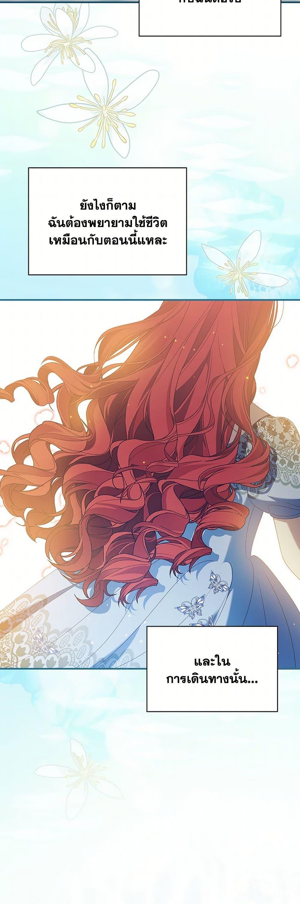 Manga-lc-com อ่านมังงะ อ่านการ์ตูน ออนไลน์ ฟรี I Raised Him Modestly, But He Came Back Obsessed With Me ตอนที่ 1 2 3 4 5 6 7 8 9 10 11 12 13 14 ฟรี ไม่มีโฆษณา Manga-lc - อ่าน มังงะ อ่าน การ์ตูน ออนไลน์ อ่านมังงะ ฟรี