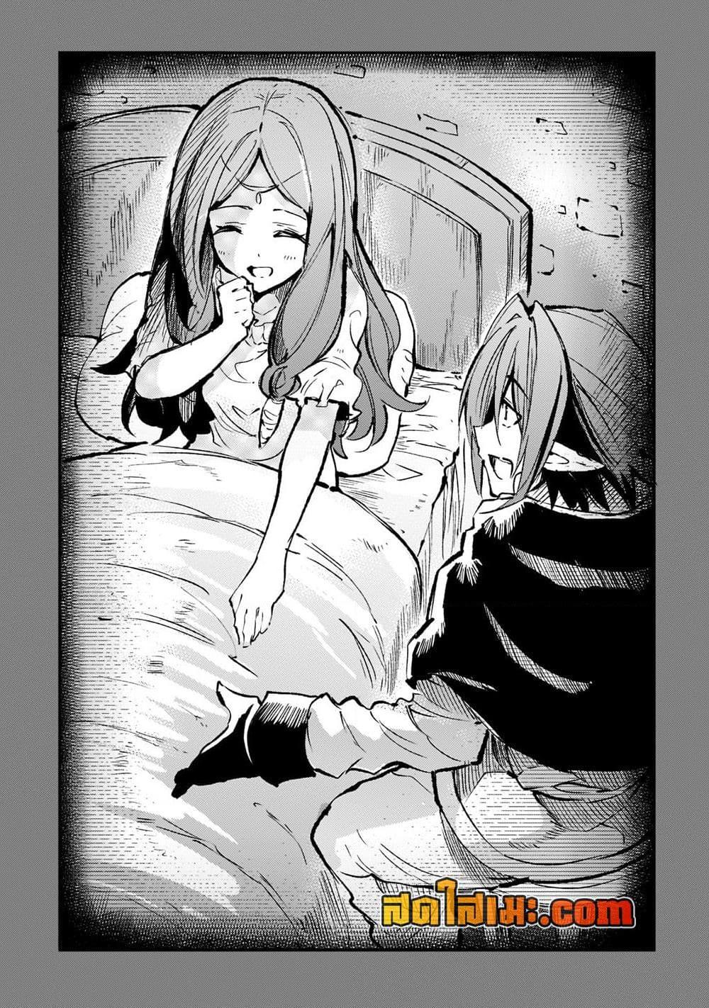 Manga-lc-com อ่านมังงะ อ่านการ์ตูน ออนไลน์ ฟรี Hitoribocchi no Isekai Kouryaku การยึดโลกของนายผู้โดดเดี่ยว ตอนที่ 1 2 3 4 5 6 7 8 9 10 11 12 13 14 ฟรี ไม่มีโฆษณา Manga-lc - อ่าน มังงะ อ่าน การ์ตูน ออนไลน์ อ่านมังงะ ฟรี