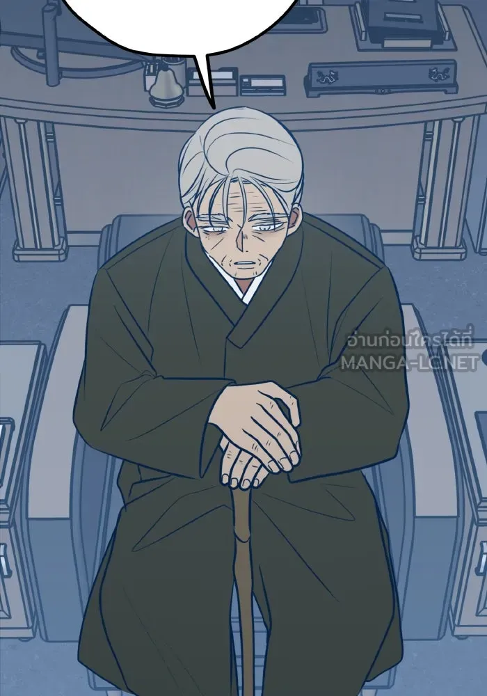 รักนี้ไม่มีรีไซเคิล ตอนที่ 66 รูปที่ 36