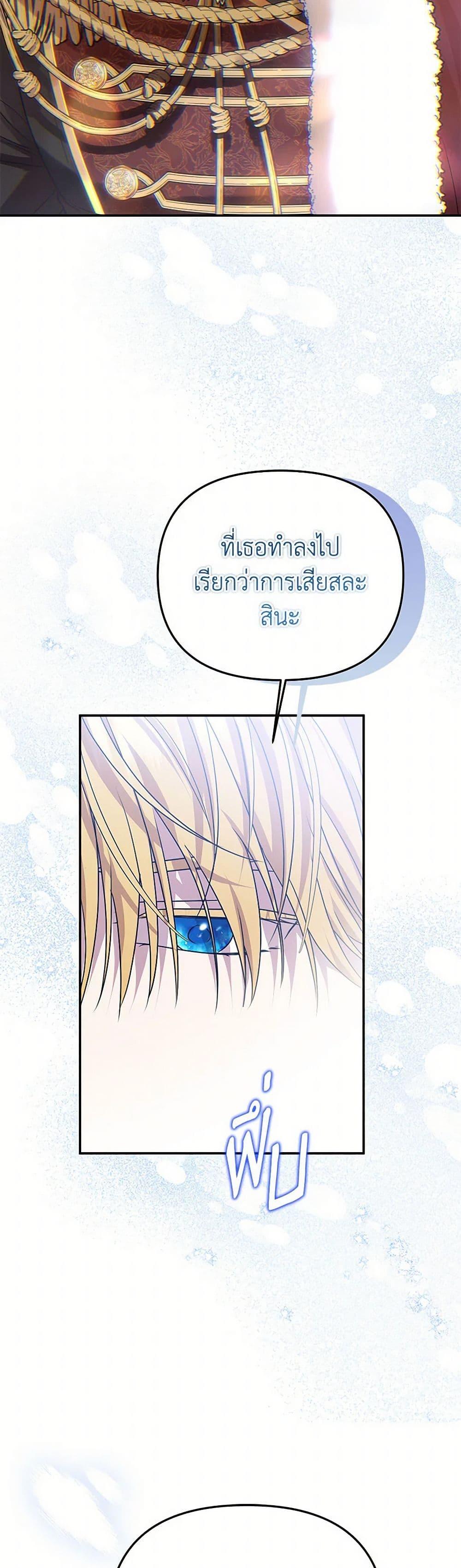 Manga-lc-com อ่านมังงะ อ่านการ์ตูน ออนไลน์ ฟรี Materialistic Princess ตอนที่ 1 2 3 4 5 6 7 8 9 10 11 12 13 14 ฟรี ไม่มีโฆษณา Manga-lc - อ่าน มังงะ อ่าน การ์ตูน ออนไลน์ อ่านมังงะ ฟรี