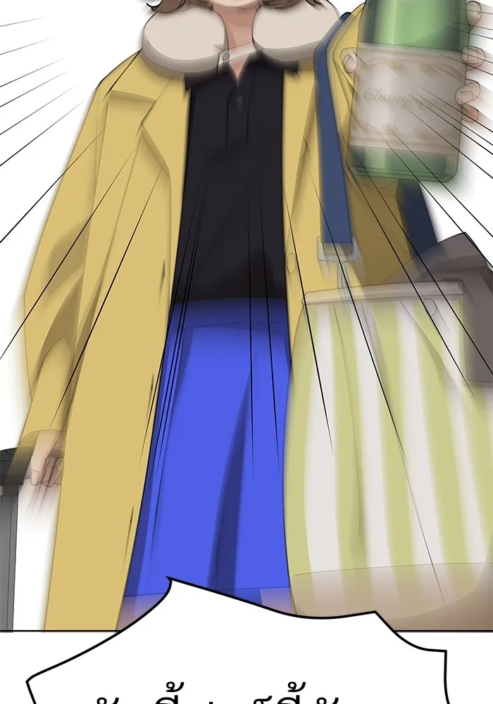 ความรักของอิซอบ ตอนที่ 27 รูปที่ 77