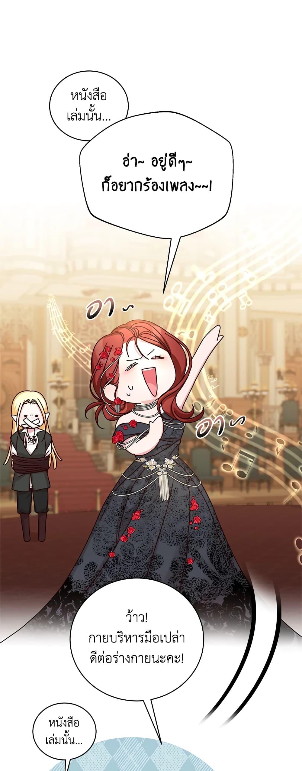 Manga-lc-com อ่านมังงะ อ่านการ์ตูน ออนไลน์ ฟรี I’ll Just Live On As A Villainess ตอนที่ 1 2 3 4 5 6 7 8 9 10 11 12 13 14 ฟรี ไม่มีโฆษณา Manga-lc - อ่าน มังงะ อ่าน การ์ตูน ออนไลน์ อ่านมังงะ ฟรี