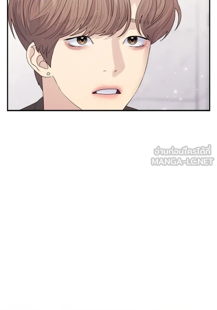 Couple Breaker ตอนที่ 37 รูปที่ 51