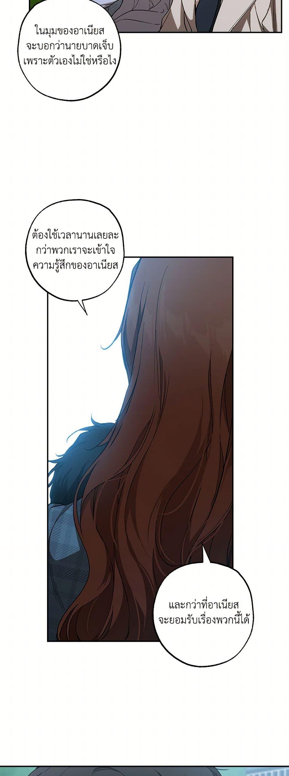 Manga-lc-com อ่านมังงะ อ่านการ์ตูน ออนไลน์ ฟรี It Was All a Mistake ตอนที่ 1 2 3 4 5 6 7 8 9 10 11 12 13 14 ฟรี ไม่มีโฆษณา Manga-lc - อ่าน มังงะ อ่าน การ์ตูน ออนไลน์ อ่านมังงะ ฟรี