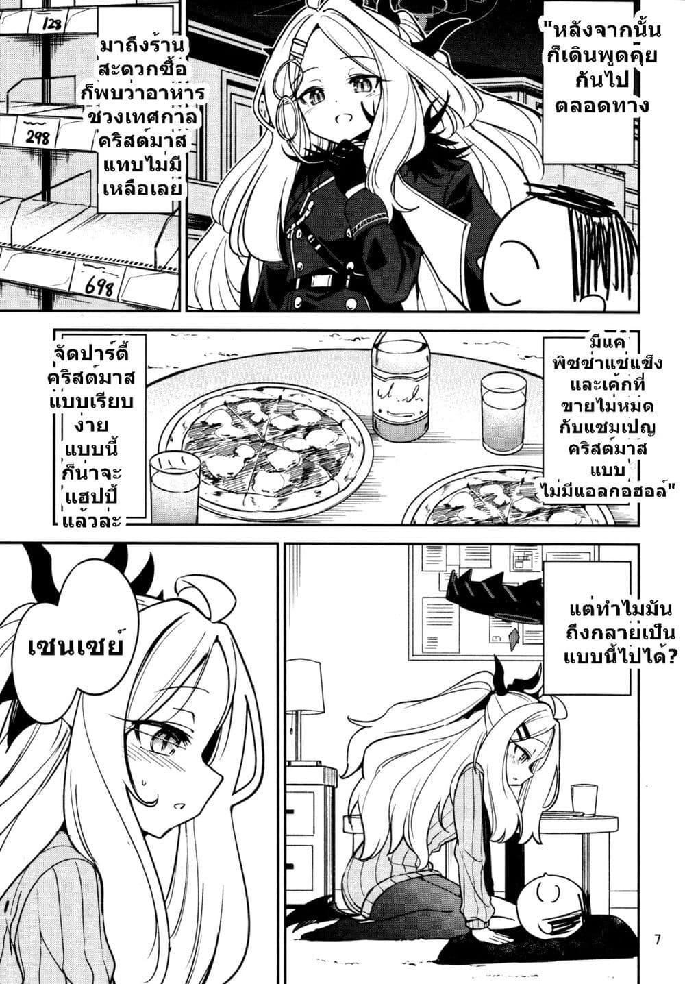 Manga-lc-com อ่านมังงะ อ่านการ์ตูน ออนไลน์ ฟรี Blue Archive Hina Iinchou ni Kyuusoku By Moja ตอนที่ 1 2 3 4 5 6 7 8 9 10 11 12 13 14 ฟรี ไม่มีโฆษณา Manga-lc - อ่าน มังงะ อ่าน การ์ตูน ออนไลน์ อ่านมังงะ ฟรี