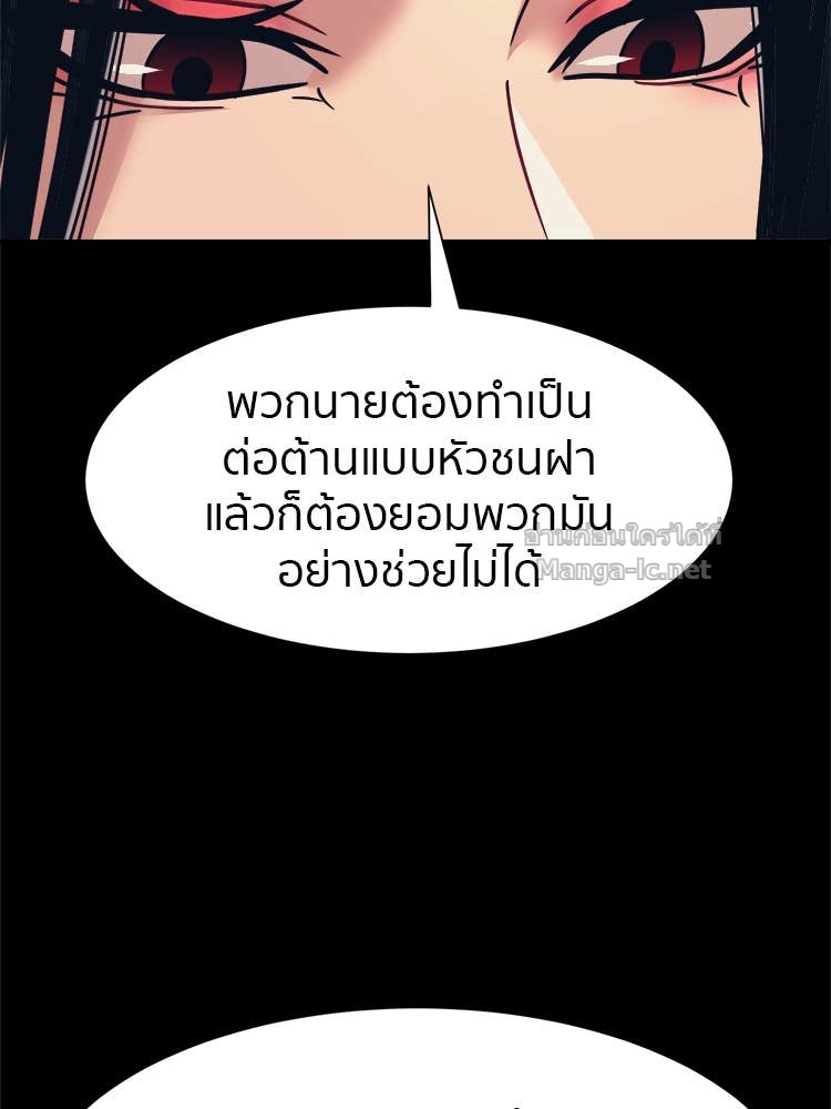 Doujin-Lc- อ่าน โดจิน มังฮวา เกาหลี ญี่ปุ่น จีน แปลไทย โคตรแกร่ง ตอนที่ 1 2 3 4 5 6 7 8 9 10 11 12 13 14 ฟรี ไม่มีโฆษณา อ่าน โดจิน Manhwa เกาหลี ญี่ปุ่น จีน เรามีครบ คัดมาให้เน้นๆ โดจิน 18+ รับประกันความฟินโดย Doujin Lc