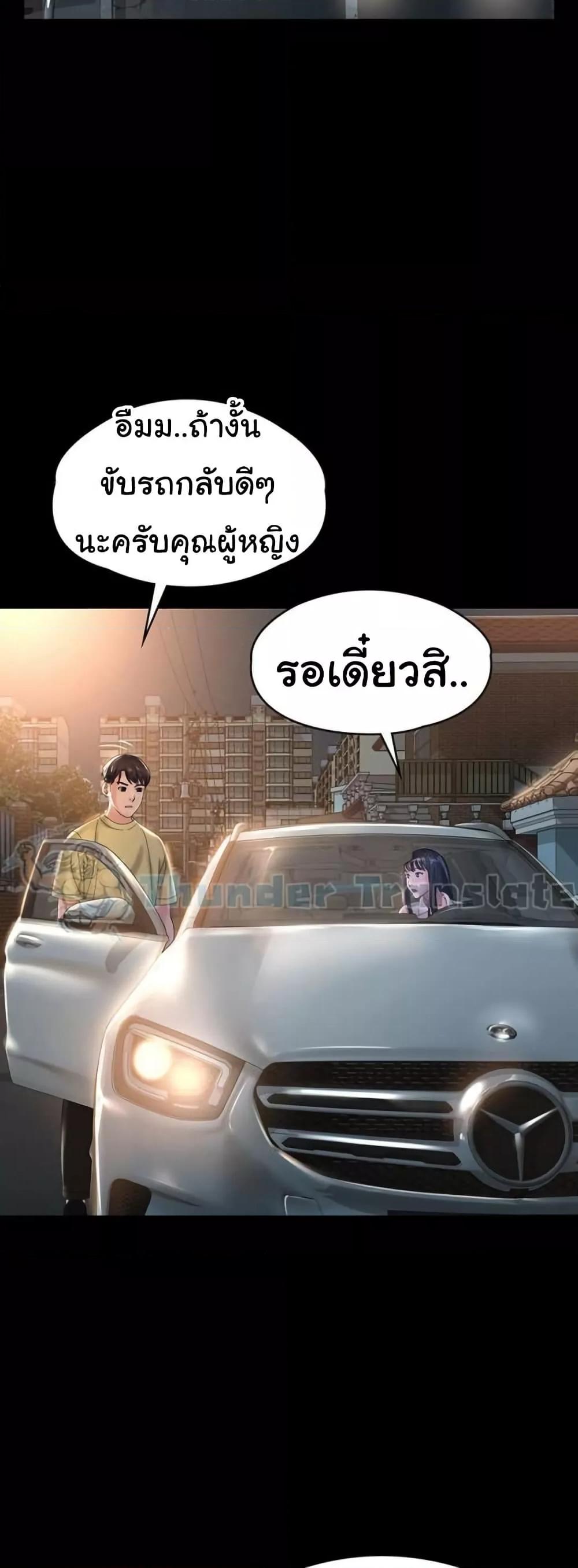 Doujin-Lc- อ่าน โดจิน มังฮวา เกาหลี ญี่ปุ่น จีน แปลไทย Ma’am, It’s on SALE! ตอนที่ 1 2 3 4 5 6 7 8 9 10 11 12 13 14 ฟรี ไม่มีโฆษณา อ่าน โดจิน Manhwa เกาหลี ญี่ปุ่น จีน เรามีครบ คัดมาให้เน้นๆ โดจิน 18+ รับประกันความฟินโดย  Doujin Lc