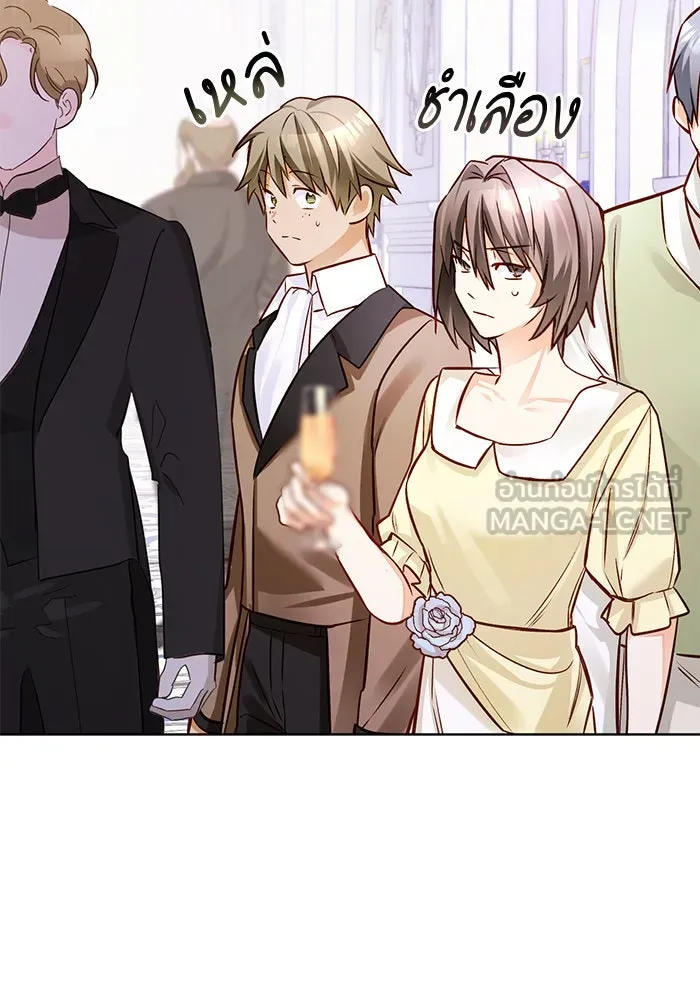 บุตรีดยุกขอไม่แต่งงานbrกับหนุ่มในฝัน ตอนที่ 57 รูปที่ 6