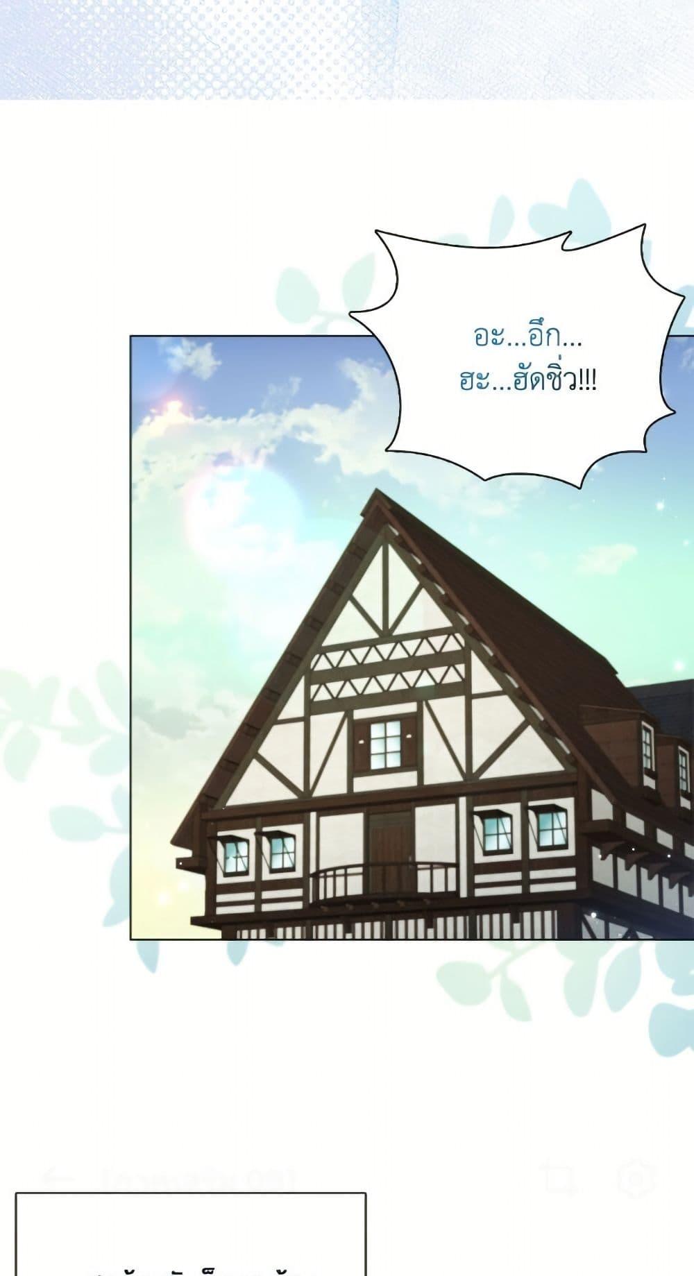 Manga-lc-com อ่านมังงะ อ่านการ์ตูน ออนไลน์ ฟรี Miss Not-So Sidekick ตอนที่ 1 2 3 4 5 6 7 8 9 10 11 12 13 14 ฟรี ไม่มีโฆษณา Manga-lc - อ่าน มังงะ อ่าน การ์ตูน ออนไลน์ อ่านมังงะ ฟรี