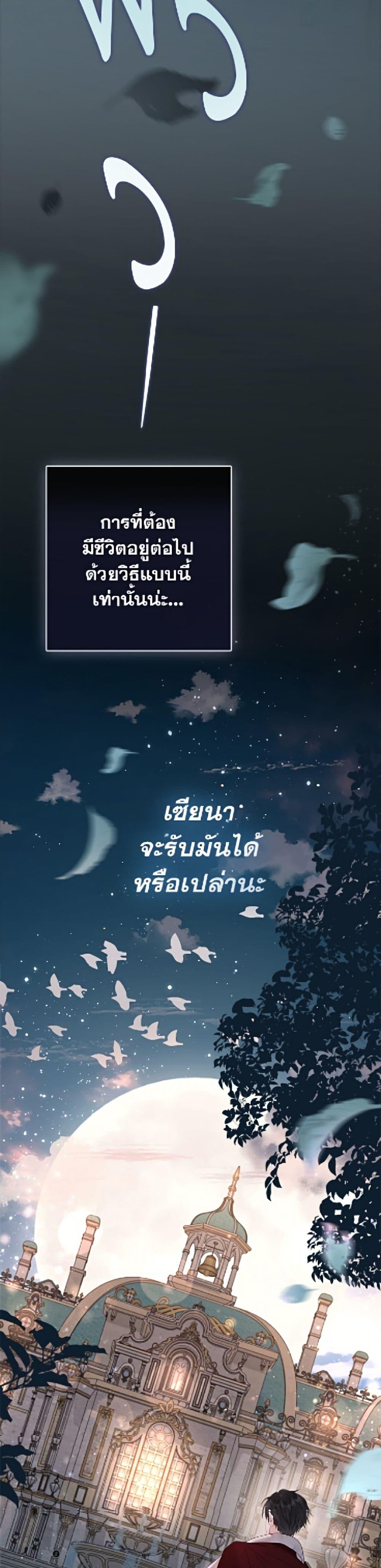 Manga-lc-com อ่านมังงะ อ่านการ์ตูน ออนไลน์ ฟรี The World Without My Sister Who Everyone Loved ตอนที่ 1 2 3 4 5 6 7 8 9 10 11 12 13 14 ฟรี ไม่มีโฆษณา Manga-lc - อ่าน มังงะ อ่าน การ์ตูน ออนไลน์ อ่านมังงะ ฟรี