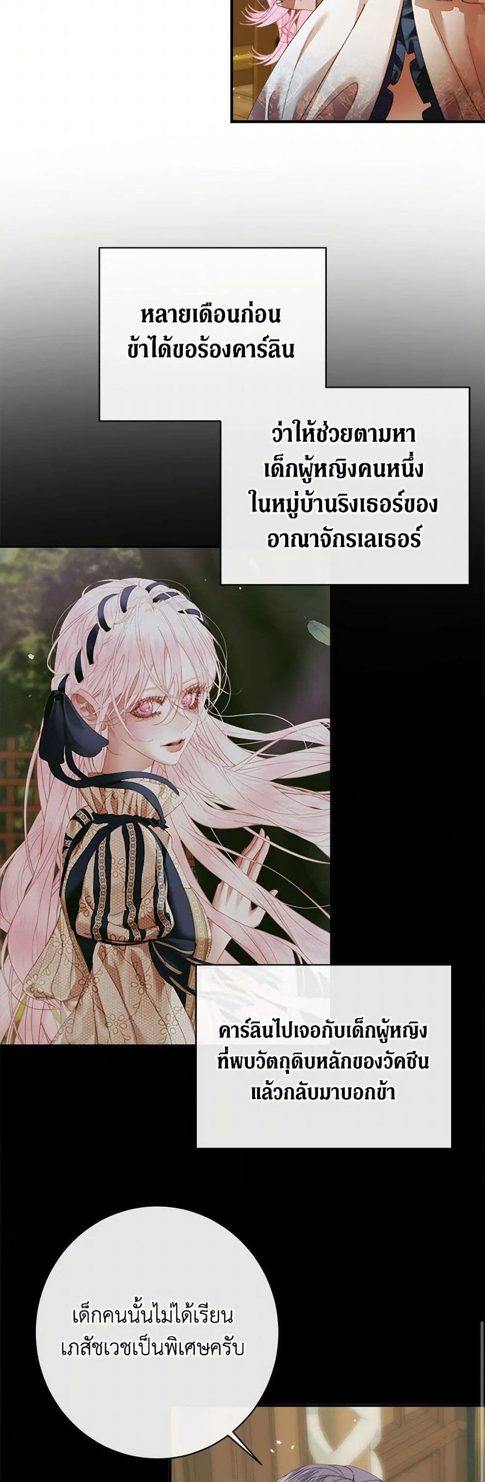 Manga-lc-com อ่านมังงะ อ่านการ์ตูน ออนไลน์ ฟรี Becoming The Villain’s Family ตอนที่ 1 2 3 4 5 6 7 8 9 10 11 12 13 14 ฟรี ไม่มีโฆษณา Manga-lc - อ่าน มังงะ อ่าน การ์ตูน ออนไลน์ อ่านมังงะ ฟรี